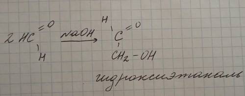 Напишите уравнение альдольной конденсации для формальдегида​