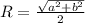 R = \frac{\sqrt{a^{2} +b^{2} } }{2}