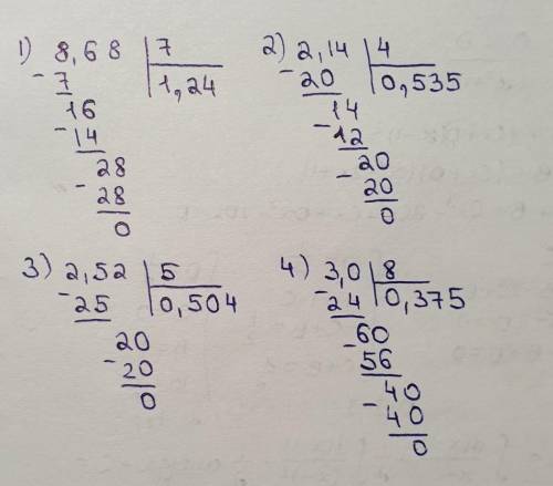 решить примеры в столбик 1)8,68:7= 2)2,14:4= 3)2,52:5= 4)3:8=