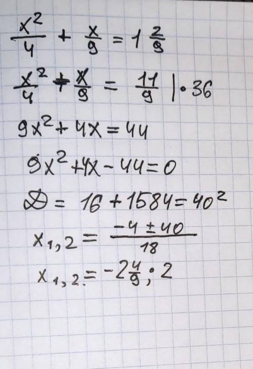 (x ^ 2)/4 + x/9 = 1 2/9решите ♥️​