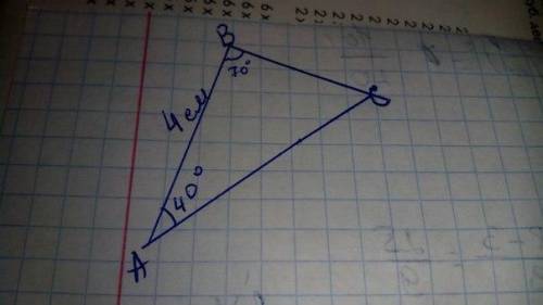 Побудувати трикутник за двома сторонами 3см і 4см і кутом 50°. ​