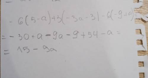 Раскрой скобки и упрости выражение:−6(5−a)+3(−3a−3)−6(−9+a).​