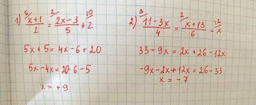Решить уравнение не только ответ !​