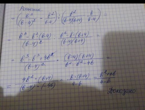 Объясните как находить коэффициенты аппроксимаций из уравнения (