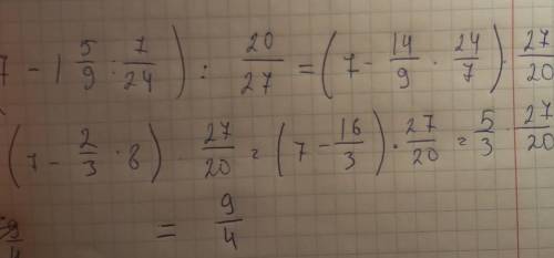 Во втором примере Х=2​
