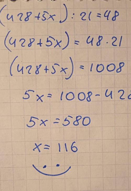 Розв’яжіть рівняння: (428 + 5 х) : 21=48