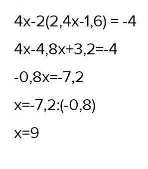 При якому значенні p вираз 5,4(5p-3) дорівнюватиме 21,6