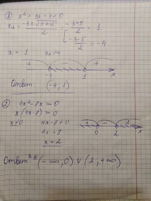 Розвяжіть нерівність 1)x²+3x-4<02)4x²-8x_>0​