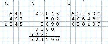 5Б Определи порядок действий и вычисли значения выра-жений.12 3(735 - 167). 825-18 873(1(548 + 497)