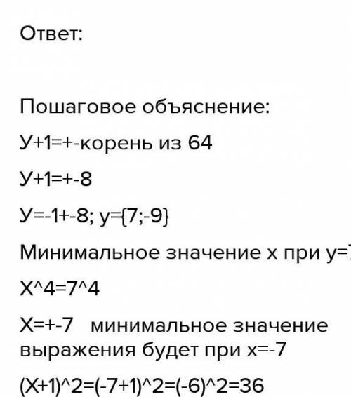 Найти наиболее и наименьшее значениеy=x^3+3x^2+5 ,[0;3]​