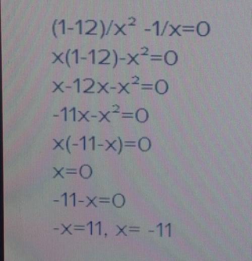 X+1/x-1 = 12/x+2Алгебра 8 класс​