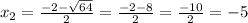 x_{2} = \frac{-2-\sqrt{64} }{2} = \frac{-2-8}{2} = \frac{-10}{2} =-5