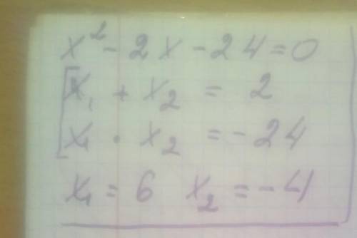 Укажіть суму і добуток коренів рівняння x2-2x-24=0​