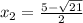 x_{2} = \frac{5-\sqrt{21} }{2}