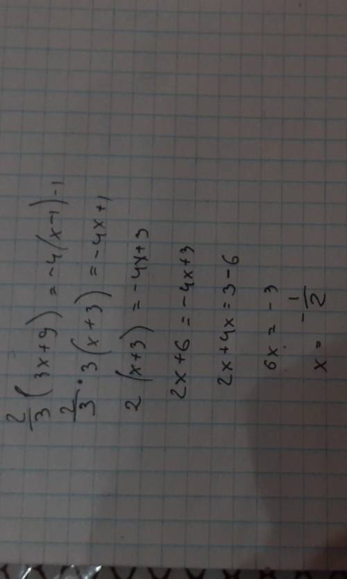 Розв‘яжи рівняння 2/3(3х+9)=-4(х-1)-1