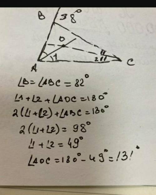 треугольник ABC внешний угол B= 98° гипатинуза угла A и угла B пересекаются в точке O найдите угол A