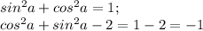 sin^2a + cos^2a = 1;\\cos^2a + sin^2a -2 = 1-2 = -1