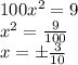 100x^2 = 9\\x^2 = \frac{9}{100} \\x = \pm\frac{3}{10}