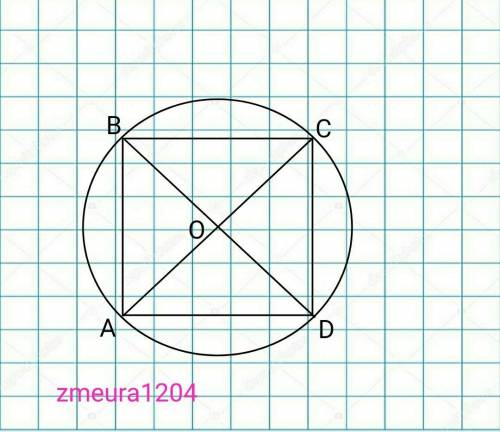 Периметр квадрата равен 12√2 Найдите: а) сторону и площадь квадрата; б) площадь описанного около нег