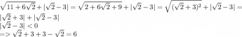 \sqrt{11+6\sqrt{2} } + |\sqrt{2} -3| = \sqrt{2+6\sqrt{2} + 9} + |\sqrt{2} -3| = \sqrt{(\sqrt{2} + 3)^{2} } + |\sqrt{2} -3| = |\sqrt{2} + 3| + |\sqrt{2} -3| \\ |\sqrt{2} -3| < 0\\ = \sqrt{2} + 3 + 3 - \sqrt{2} = 6