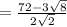 =\frac{72-3\sqrt{8}}{2\sqrt{2}}