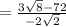 =\frac{3\sqrt{8}-72}{-2\sqrt{2}}