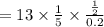 =13\times \frac{1}{5}\times \frac{\frac{1}{2}}{0.2}