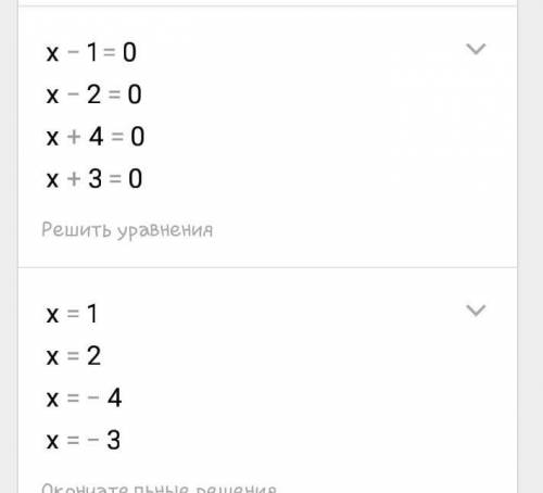 (х²+2х)²-11(х+1)²+35=0 ​