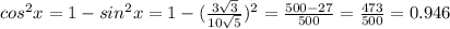 cos^{2}x =1-sin^{2}x =1-(\frac{3\sqrt{3} }{10\sqrt{5} } )^{2} =\frac{500-27}{500} =\frac{473}{500} =0.946