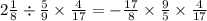 2 \frac{1}{8} \div \frac{5}{9} \times \frac{4}{17} = - \frac{17}{8} \times \frac{9}{5} \times \frac{4}{17}