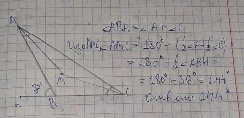 Внешний угол при вершине В треугольника АВС равен 72° биссектрисы углов А и С пересекаются через точ