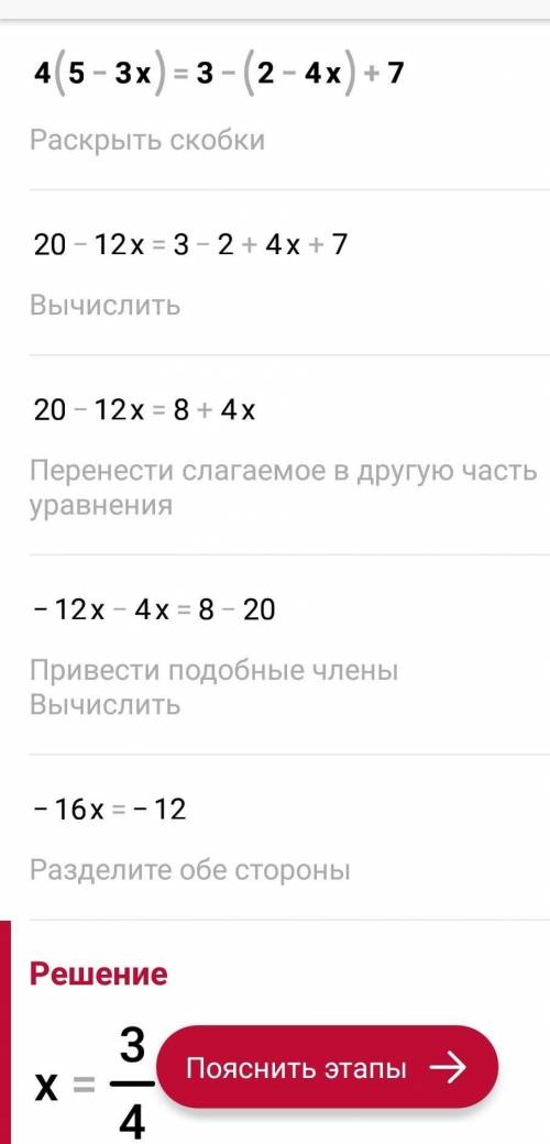 : a) 4.(5-3x)=3-(2 - 4x)+7;​