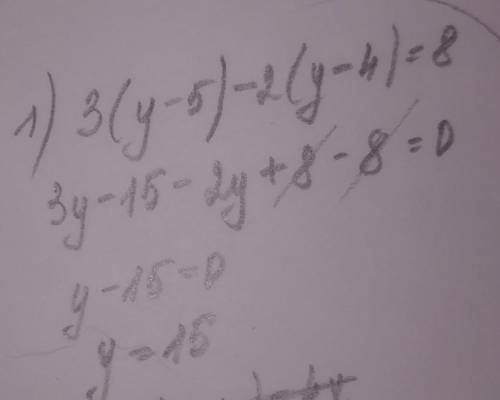 решить уравнения:1) 3(y-5)-2(y-4)=8 2) -5(5-x)-4x-18