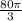 \frac{80\pi}{3}