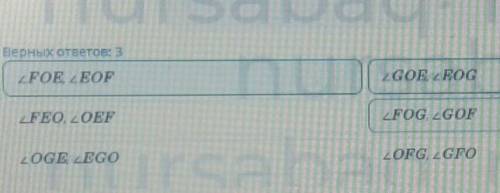 Угол. Урок 1 перечислите изображённые на рисунке углы которые меньше развернутого углаВерных ответов