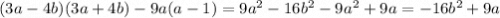 (3a - 4b)(3a + 4b) - 9a(a - 1) = 9a {}^{2} - 16b {}^{2} - 9a {}^{2} + 9a = - 16b {}^{2} + 9a