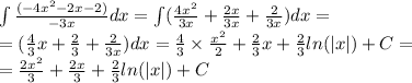 \int\limits \frac{( - 4 {x}^{2} - 2x - 2)}{ - 3x} dx = \int\limits( \frac{4 {x}^{2} }{3x} + \frac{2x}{3x} + \frac{2}{3x} )dx = \\ = ( \frac{4}{3} x + \frac{2}{3} + \frac{2}{3x} )dx = \frac{4}{3} \times \frac{ {x}^{2} }{2} + \frac{2}{3}x + \frac{2}{3} ln( |x| ) + C = \\ = \frac{2 {x}^{2} }{3} + \frac{2x}{3} + \frac{2}{3} ln( |x| ) + C