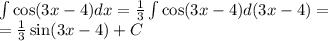 \int\limits \cos(3x - 4) dx = \frac{1}{3} \int\limits \cos(3x - 4) d(3x - 4) = \\ = \frac{1}{3} \sin(3x - 4) + C