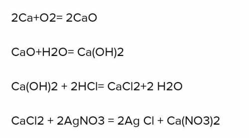 Задание3. Составьте уравнения реакций, позволяющих осуществить следующие превращения. Ca → CaO → Ca(