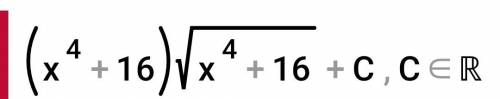 Интеграл 6*корень( x^4+16)*x^3dx