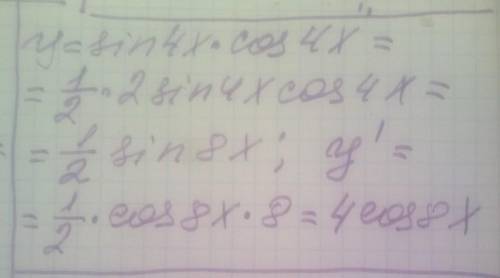 Знайти похідну (производную) функції y= sin4x*cos4x