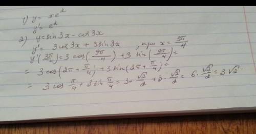 Знайти похідну функції y=sin^3x
