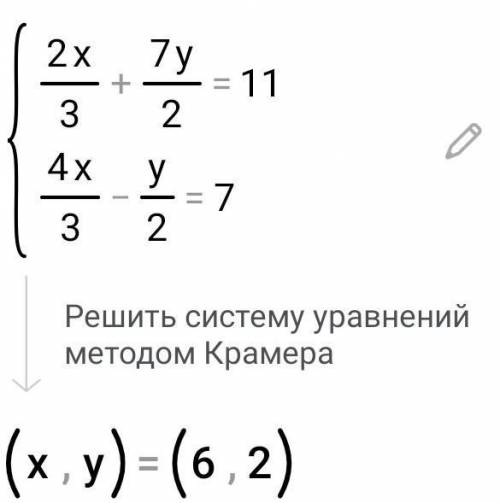 РЕШИТЕ ЛИНЕЙНОЕ УРОВНЕНИЕ МЕТОДОМ ПОДСТАНОВКИ 1 УРОВНЕНИЕ - 15Б