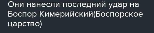 Составте рассказ на тему какой след оставили гунны в истории европы. только не списывание