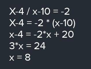 Решите уравнение (x-2):2-x(x+10)=4 ( оплата ) ( тема там форма сокрашённого умножения