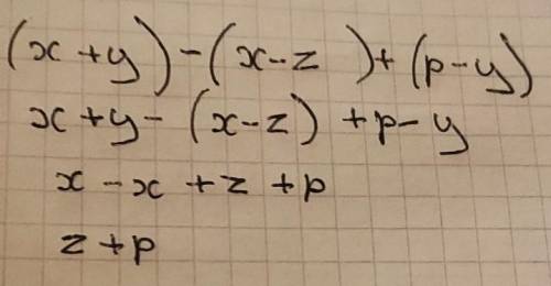 Спрости вираз (x+y)-(x-z)+(p-y)​