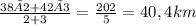 \frac{38×2 + 42×3}{2 + 3} = \frac{202}{5} = 40,4km