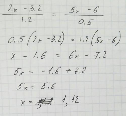 ​6 класс ( уравнение )