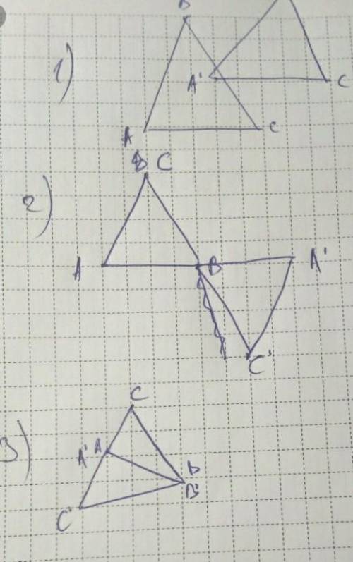Знайти образ прямокутника АВСД при симетрії відносно прямої АС.​