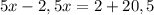 5x-2,5x = 2+20,5